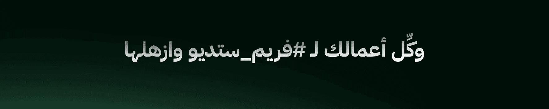 Frame Studio Discord